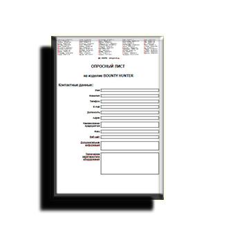 Опросный лист изготовителя BOUNTY HUNTER